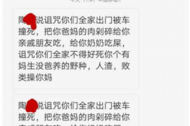 章丘章丘专业催债公司的催债流程和方法